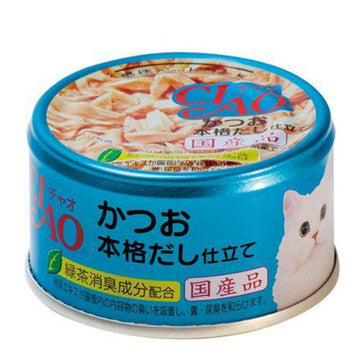 Bonito Authentic Soup Can