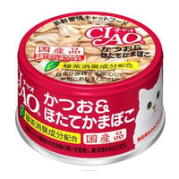 For Pets Ciao - Bonito & Scallop Kamaboko Can