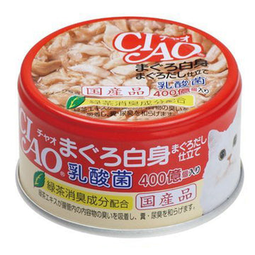 Lactobacillus White Meat Tuna Broth Can