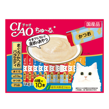 Tuna Bonito Variety (40pcs/pk)