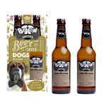 For Pets Rosewood - Bottom Sniffer Beer Duo Pack